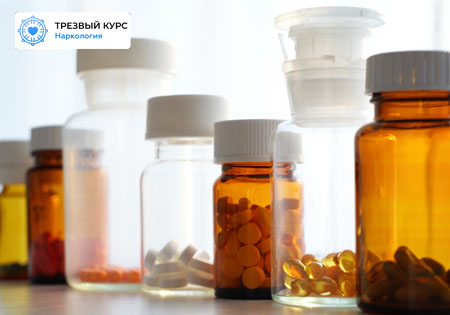 Баночки с лекарствами на столе